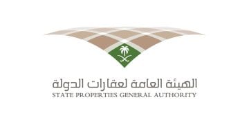 بدء تطبيق نظام نزع ملكية العقارات للمصلحة العامة وتوحيد إجراءات التعويض والحوكمة