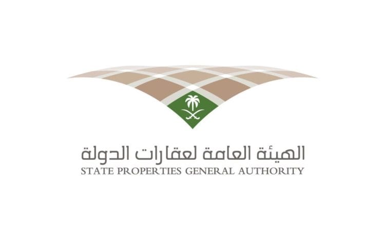 بدء تطبيق نظام نزع ملكية العقارات للمصلحة العامة وتوحيد إجراءات التعويض والحوكمة