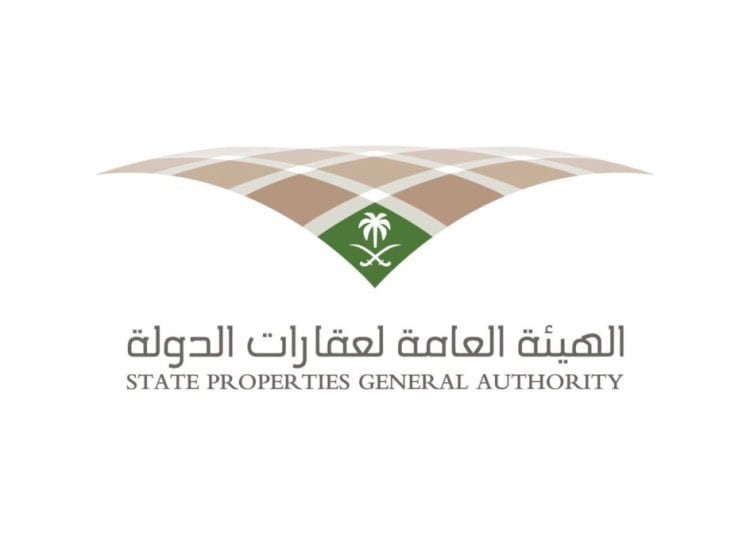بدء تطبيق نظام نزع ملكية العقارات للمصلحة العامة وتوحيد إجراءات التعويض والحوكمة