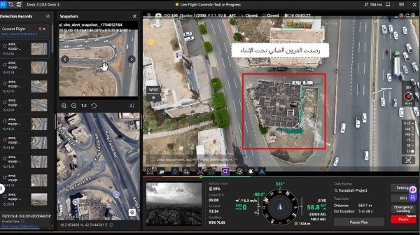 أمانة عسير تطلق الدرون الذكي