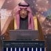 انطلاق النسخة الخامسة من مؤتمر التعدين الدولي بالرياض بمشاركة عالمية واسعة