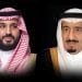 السعودية تدشّن 28 مشروعًا تنمويًا في اليمن بدعم من القيادة