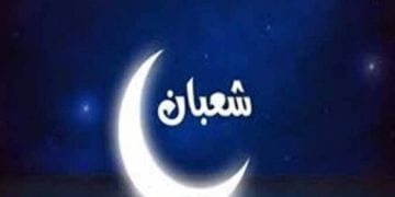 شهر شعبان