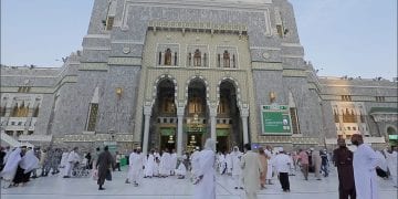 الرئاسة العامة لشؤون المسجد الحرام