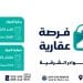 مزاد نوادر الشرقية
