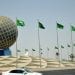 تسمية المرافق الحكومية في السعودية