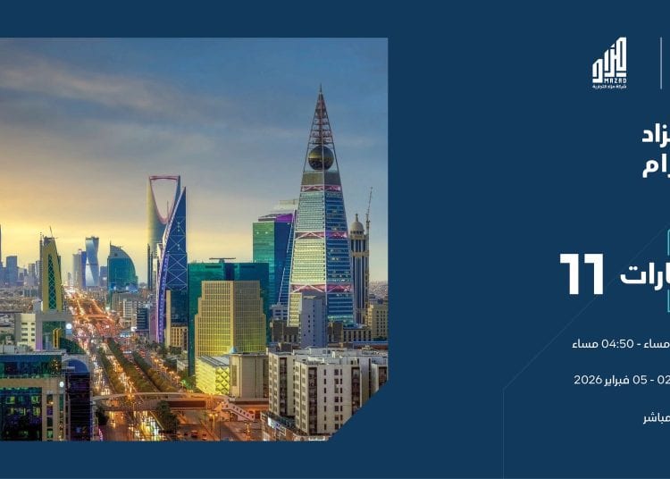 مزاد آرام ينطلق إلكترونيًا لطرح عقارات نوعية شمال الرياض بإشراف «إنفاذ»