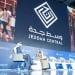 وسط جدة للتطوير تستعرض إنجازات الوجهة وفرصها الاستثمارية في منتدى مستقبل العقار 2026