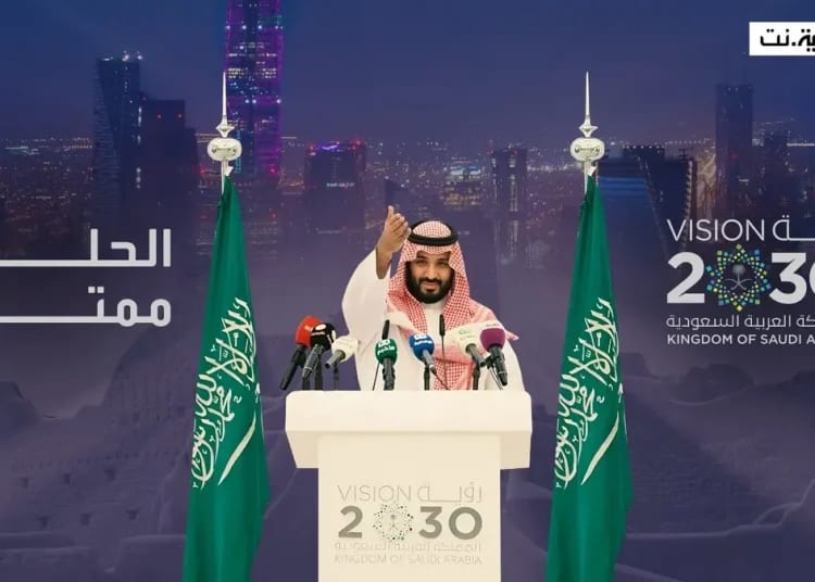 السعودية تستضيف الاجتماع الدولي لـ المنتدى الاقتصادي العالمي في جدة أبريل 2026
