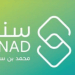 برنامج سند