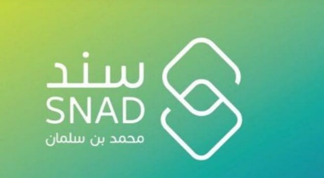 برنامج سند