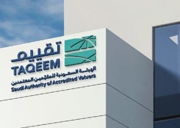 تقييم