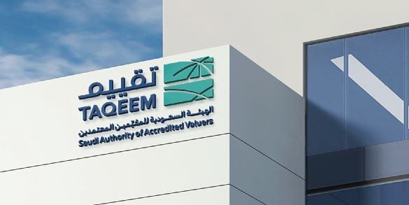 تقييم