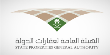 الهيئة العامة لعقارات الدولة
