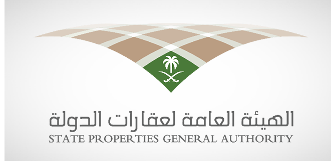 الهيئة العامة لعقارات الدولة