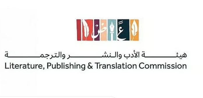 المملكة تشارك في معرض القاهرة الدولي للكتاب 2026