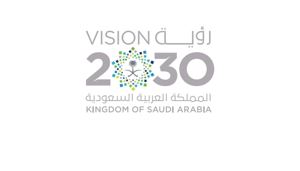 رؤية 2030