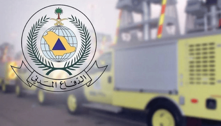 الدفاع المدني السعودي