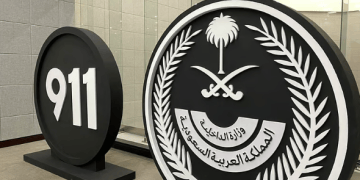 المركز الوطني للعمليات الأمنية
