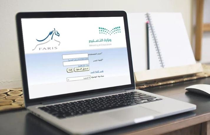 نتائج فرص لشاغلي الوظائف التعليمية عبر فارس