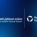 التعاونية للتأمين شريكًا تأمينيًا في منتدى مستقبل العقار الخامس بالرياض