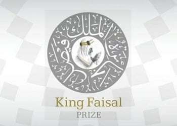 جائزة الملك فيصل