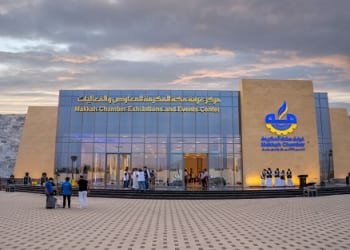 ملتقى القطاع غير الربحي