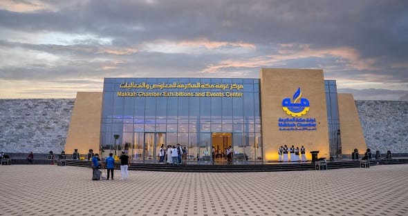 ملتقى القطاع غير الربحي