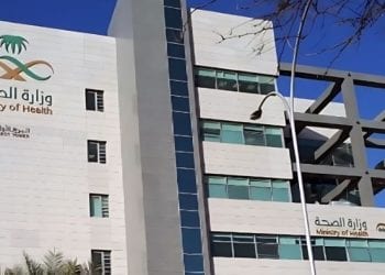 الصحة
