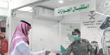 الجوازات