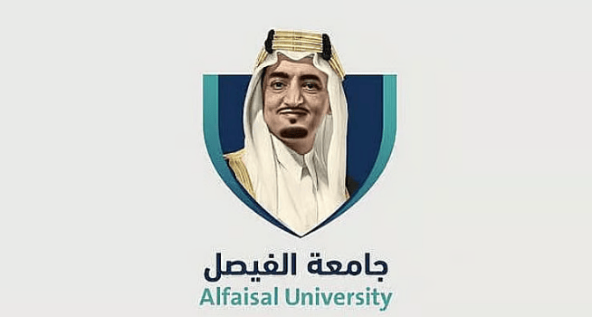 جامعة الفيصل