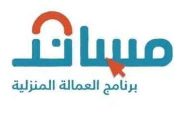 مساند