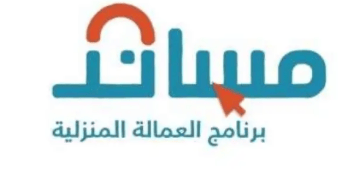الديوان الملكي