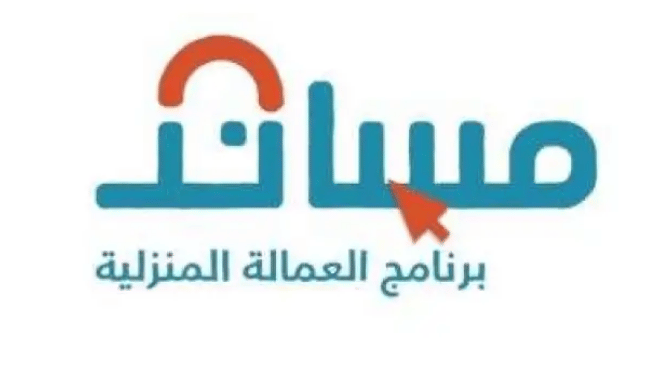 الديوان الملكي