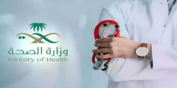الإجازة المرضية في السعودية