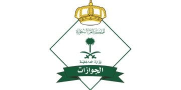 كيف تختصر وقت الانتظار على جسر الملك فهد بخدمة أبشر سفر؟