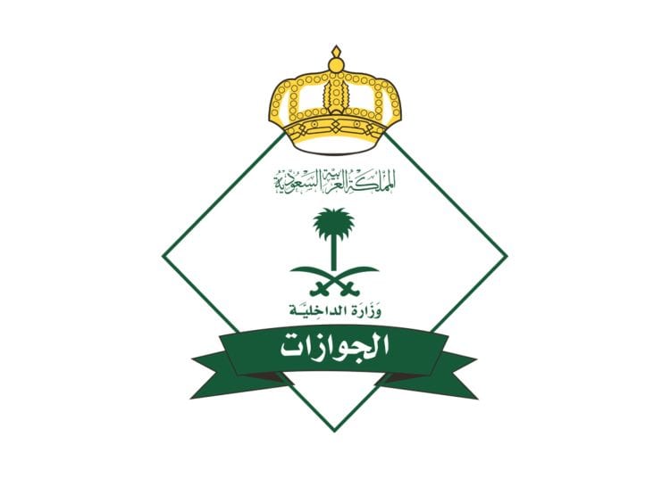 كيف تختصر وقت الانتظار على جسر الملك فهد بخدمة أبشر سفر؟