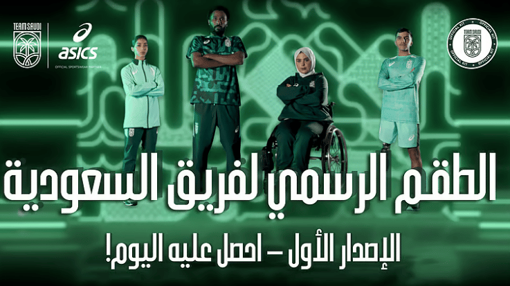 دعم القيادة الرشيدة