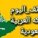 وظائف شاغرة