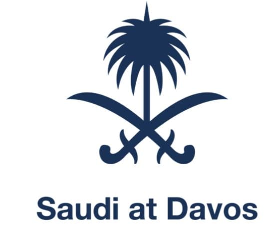السعودية 