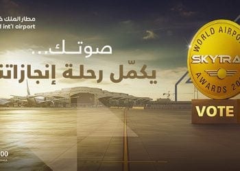 صوتك يصنع الفارق.. مطار الملك خالد الدولي يُسابق الزمن نحو الصدارة العالمية في 2026