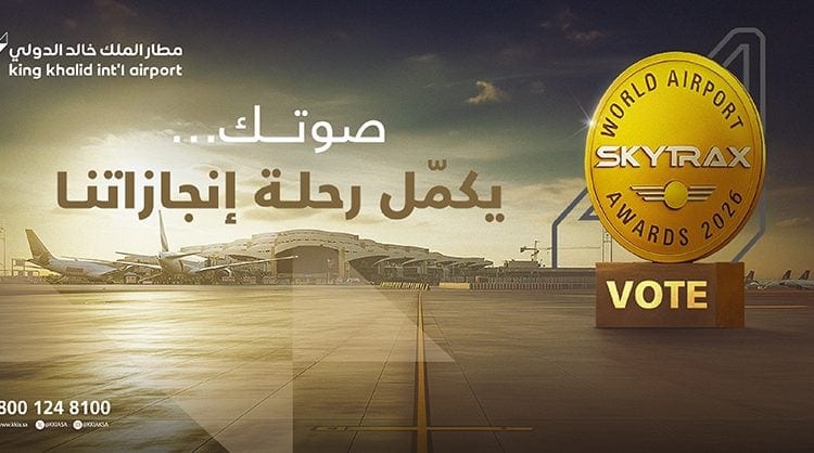 صوتك يصنع الفارق.. مطار الملك خالد الدولي يُسابق الزمن نحو الصدارة العالمية في 2026