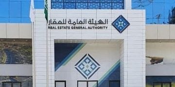الهيئة العامة للعقار تبدأ التسجيل العيني للعقارات في أجزاء من الرياض ومكة المكرمة
