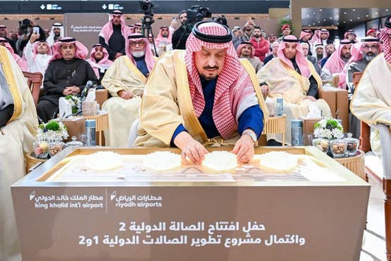 استجابة للنمو المتسارع في حركة السفر .. تدشين الصالة الدولية 2 بمطار الملك خالد الدولي