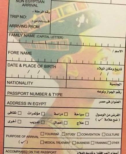 إلغاء كارت الجوازات الورقي في المطارات المصرية… كيف يستفيد المسافر؟