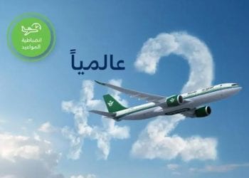 السعودية تحلق عالميًا.. ثاني أفضل خطوط في انضباط مواعيد الرحلات لعام 2025