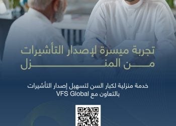 كيف يستفيد كبار السن من خدمة التأشيرات المنزلية بالمدينة المنورة؟