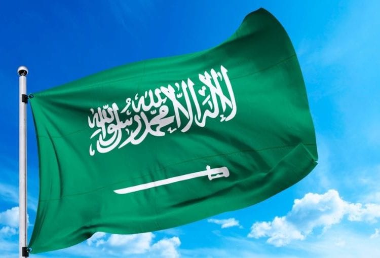 السعودية