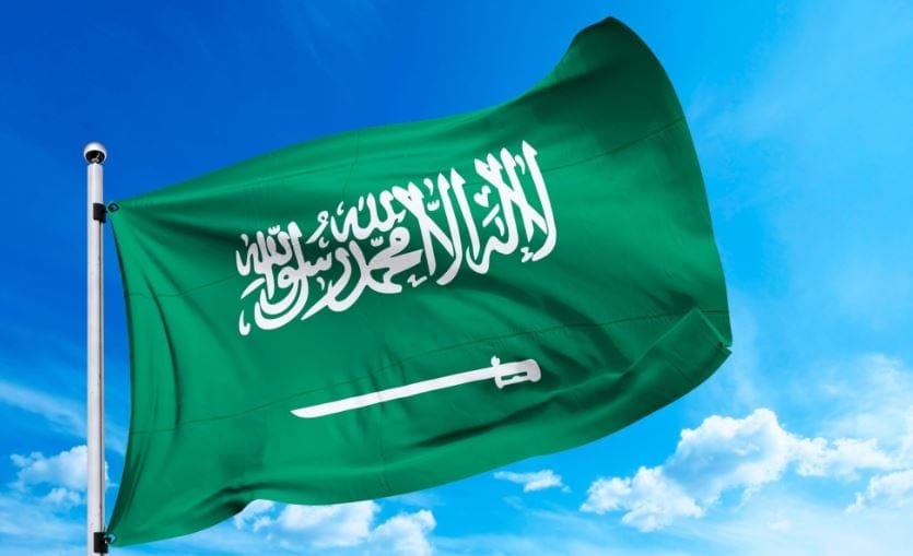 السعودية