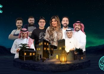 مسلسلات قناة السعودية وقناة SBC في رمضان